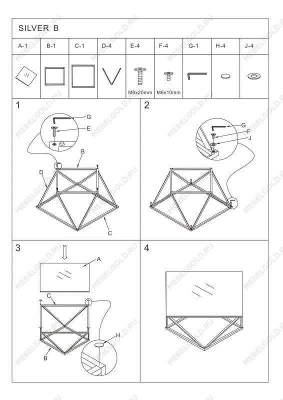 Стол журнальный Signal SILVER B (хром) | изображение 1