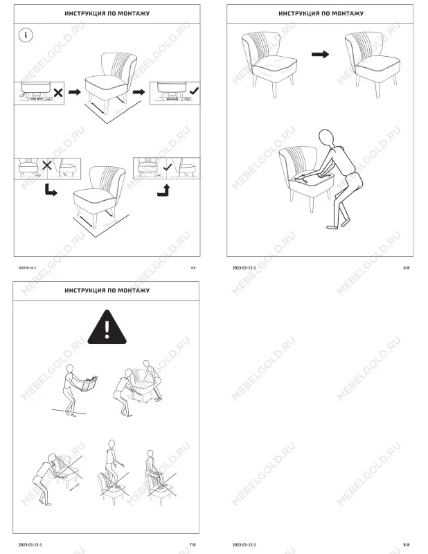 Стул Унельма, 63x70x73 см, бирюзовый | изображение 5