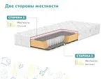 Матрас Затейник 70х140 | изображение 2