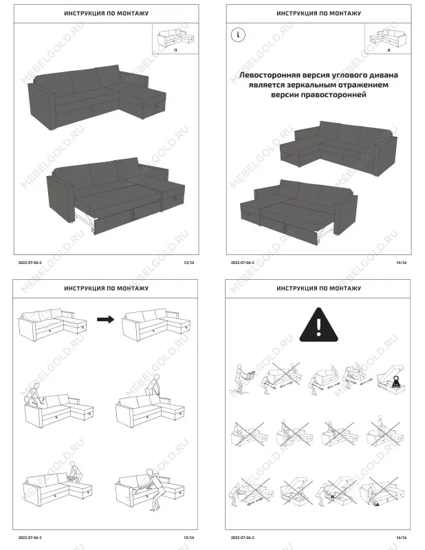 Диван-кровать ВАЛО, 230х91х72 см, короткий подлокотник, мятно-серый | изображение 11
