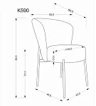 Стул кухонный Halmar K590 (бежевый/черный) | изображение 7