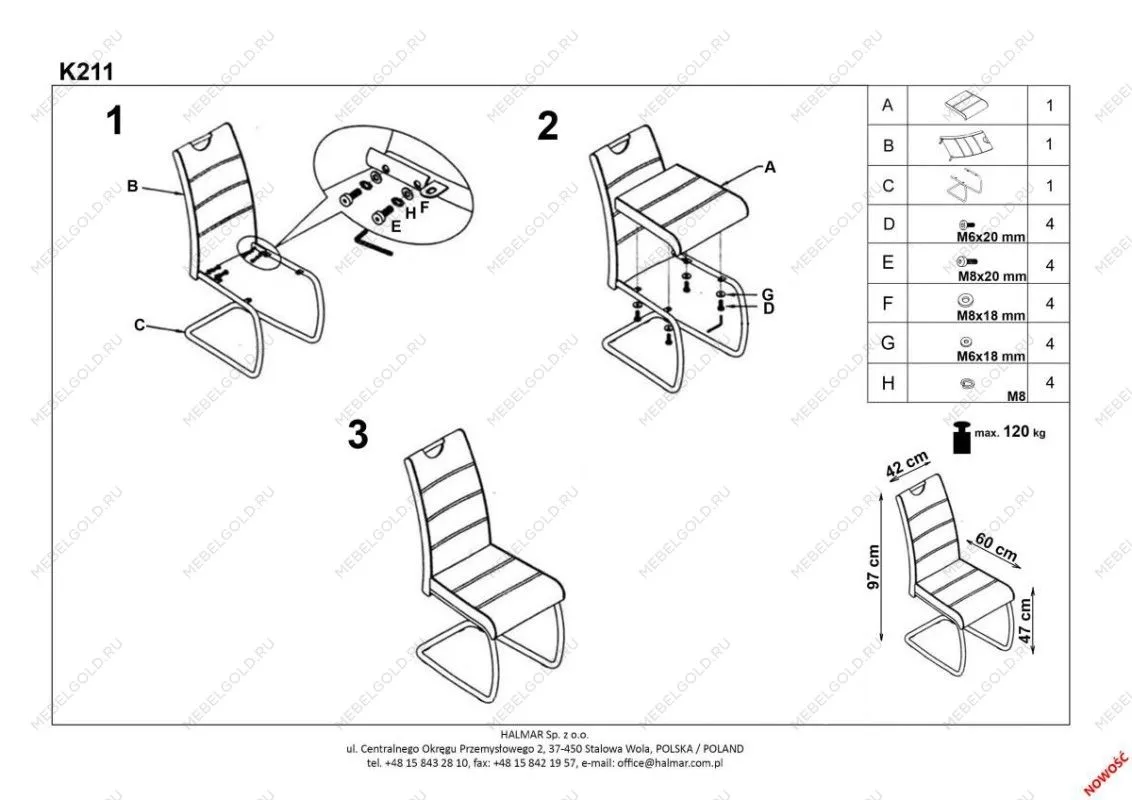 Стул кухонный Halmar K349 (серый) | изображение 2