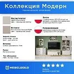 Тумба Модерн 1D2S | изображение 2