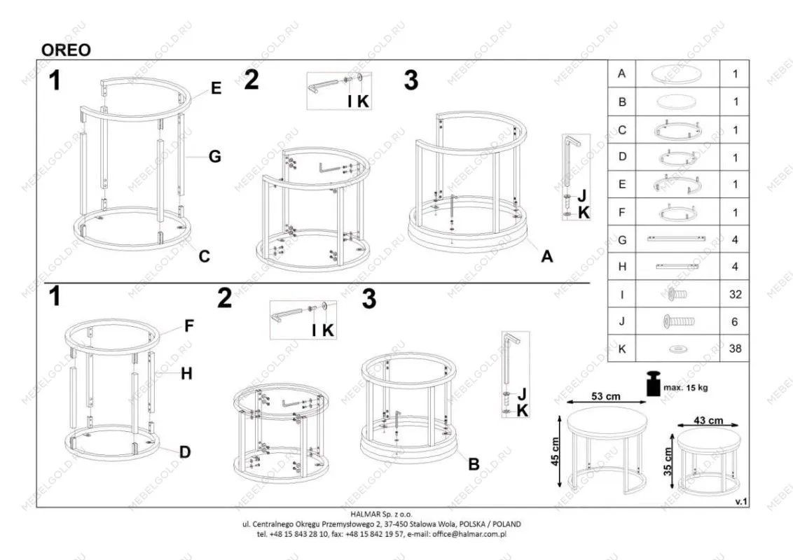 Комплект Halmar OREO 2 стола журнальных (дуб золотой/черный) | изображение 3
