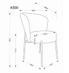 Стул кухонный Halmar K590 (серый/черный) | изображение 6