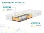 Матрас Герой 80х200 | изображение 2