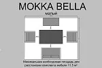 Комплект плетеной мебели MOKKA BELLA малый | изображение 4