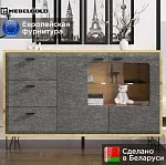 Тумба Грейс KOM2W3S | изображение 1