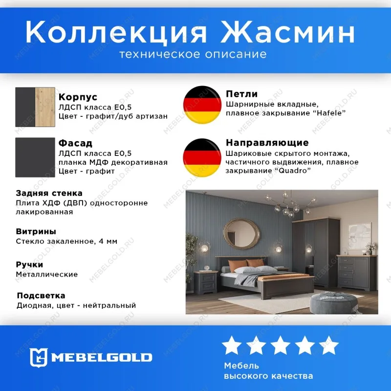 Тумба Жасмин KOM3D3S | изображение 2