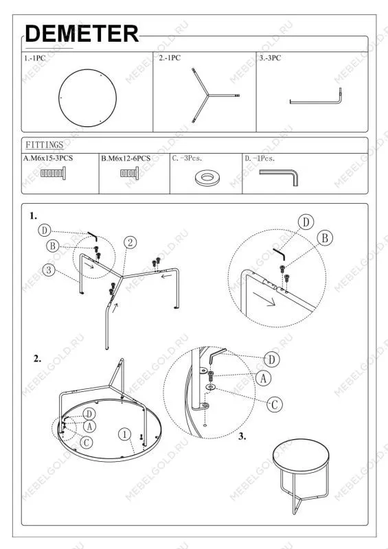 Комплект Signal DEMETER II, 3 стола журнальных (орех/черный) | изображение 1