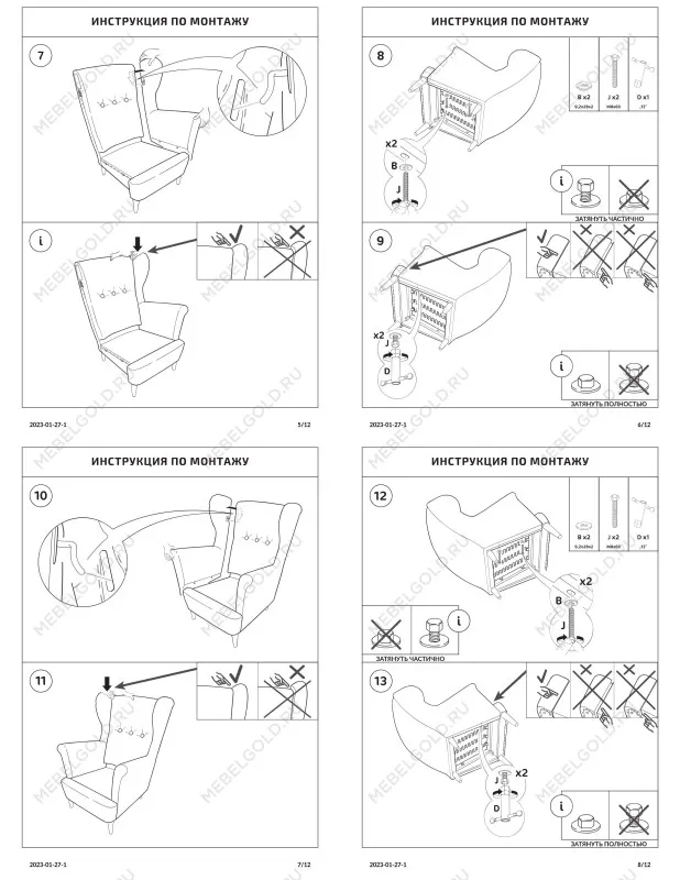 Кресло для отдыха ВАЛО, 82х98х101 см, серый | изображение 5