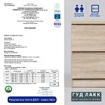 Комод Варма, 4 ящика, горизонтальный, 160х54х40 см, шпон натурального дерева, дуб беленый | изображение 10