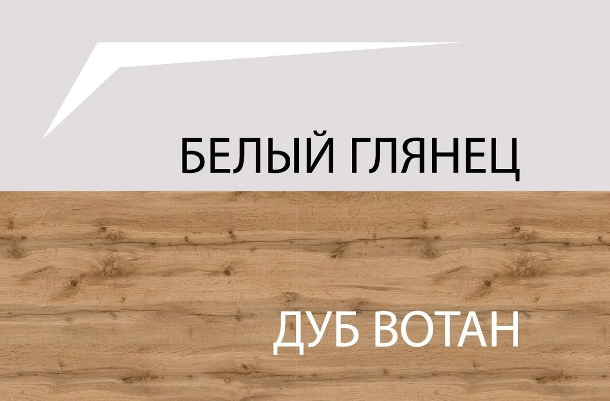 Шкаф 2-створчатый Таурус 2DG с полками | изображение 2