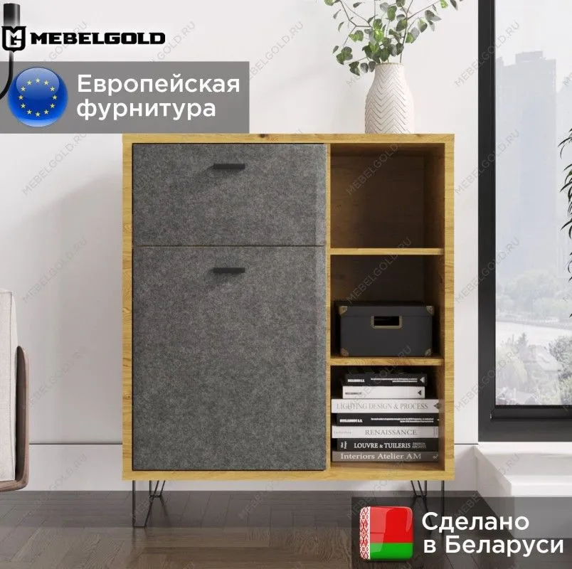 Тумба Грейс KOM1D1S | изображение 1