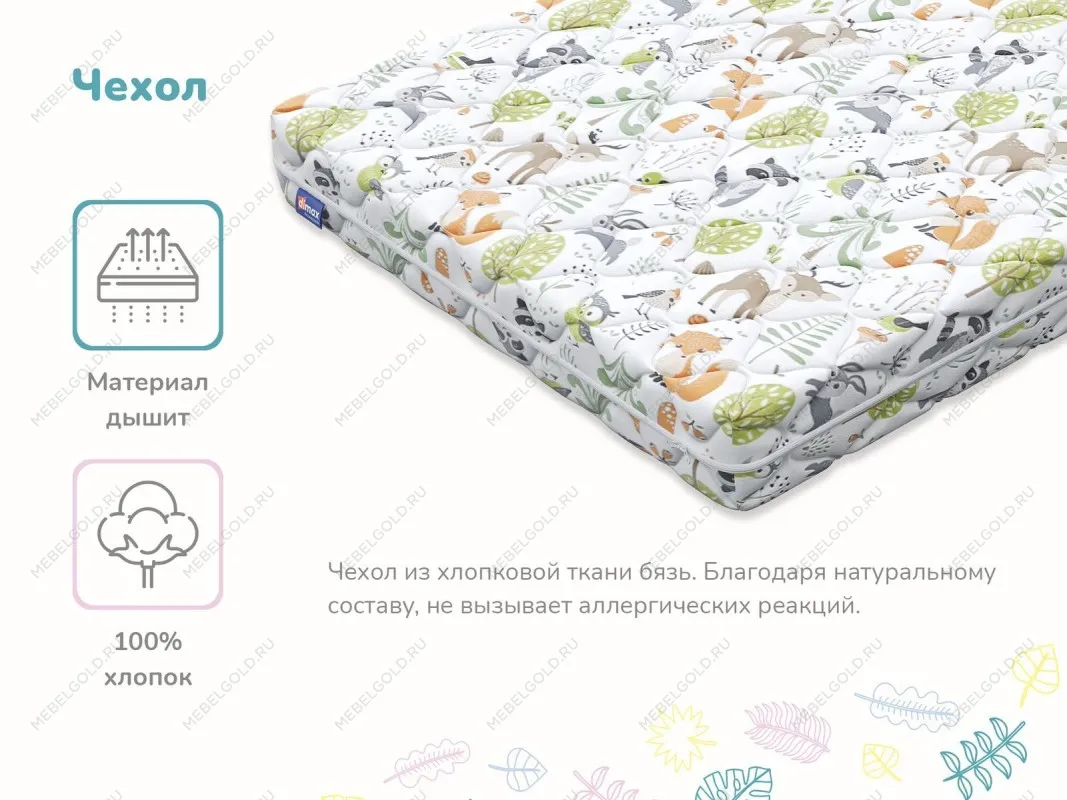 Матрас Сорванец 70х140 | изображение 3