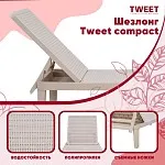 Шезлонг Tweet compact с матрасом, белый | изображение 9