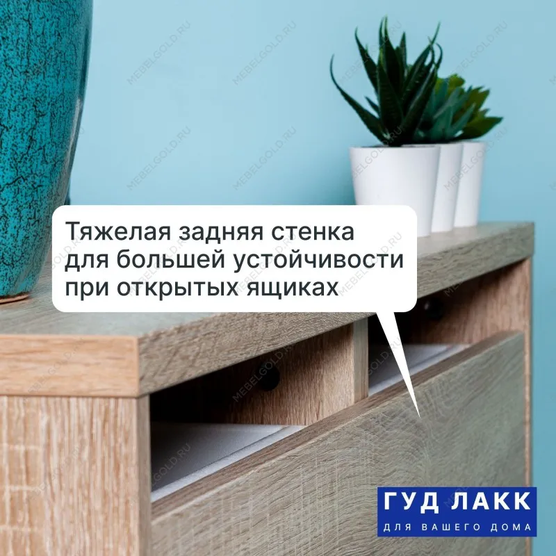 Комод Мальта, 6 ящиков, горизонтальный, с доводчиками, 160х48х76 см, дуб сонома | изображение 6