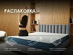 Матрас Практик 25 кокос 160х200 | изображение 5