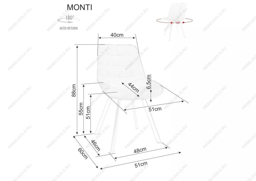 Стул кухонный Signal MONTI Velvet Bluvel 14 поворотный (серый/черный) | изображение 4