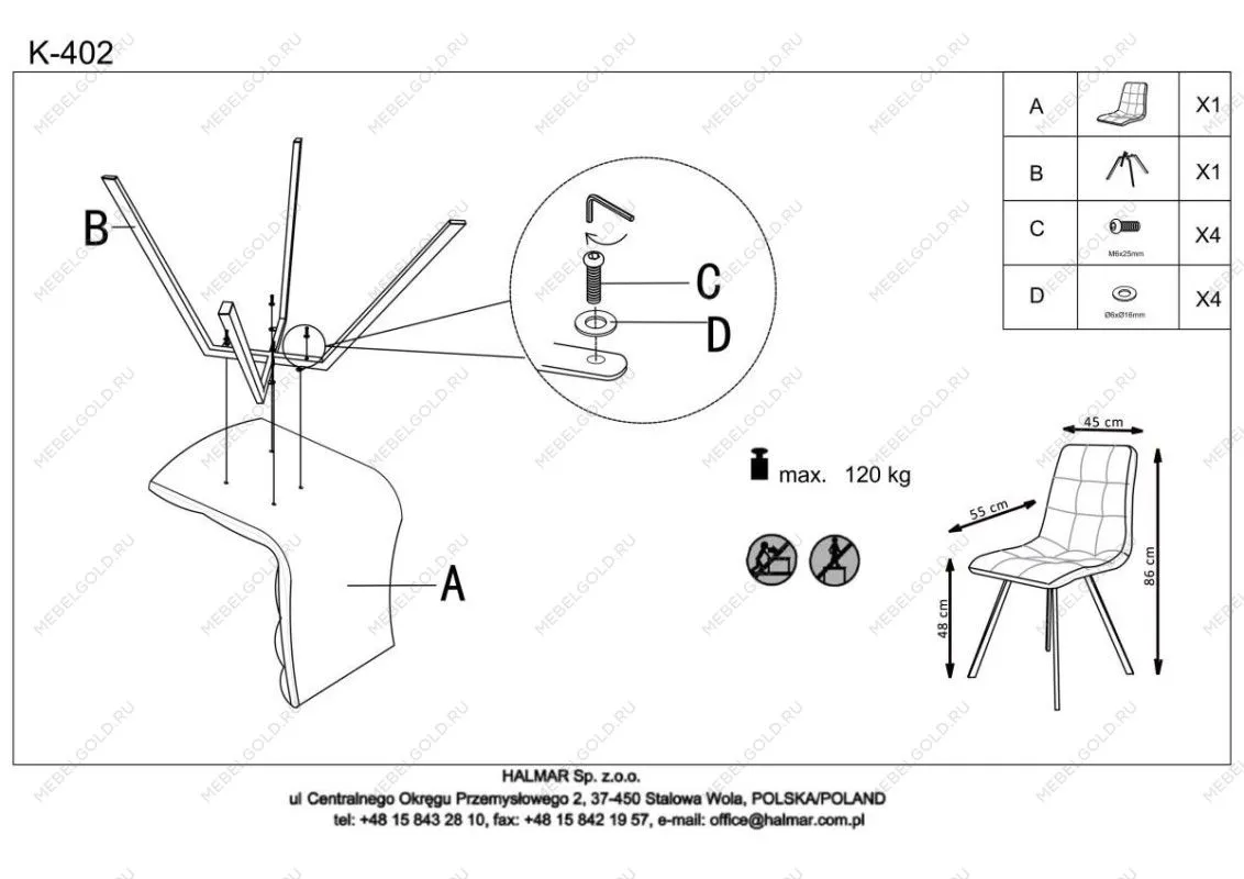 Стул кухонный Halmar K402 (серый) | изображение 5