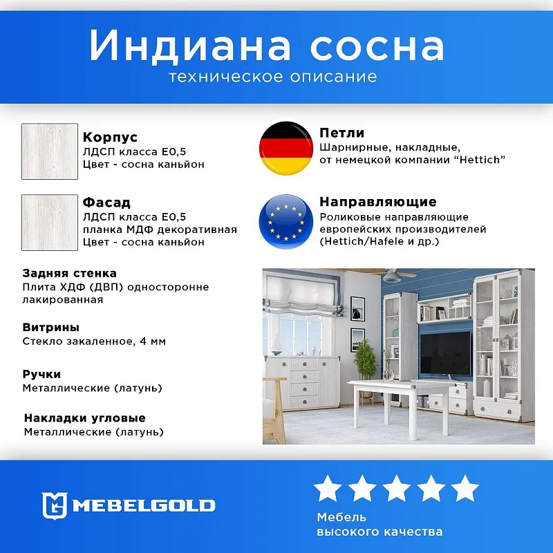 Прихожая Индиана каньйон 1 | изображение 1