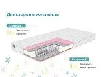 Матрас Галактика 70х160 | изображение 2