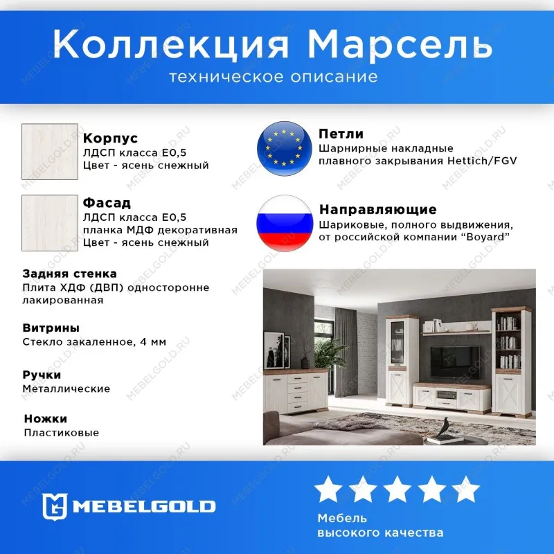 Тумба Марсель KOM2W3S1K | изображение 2