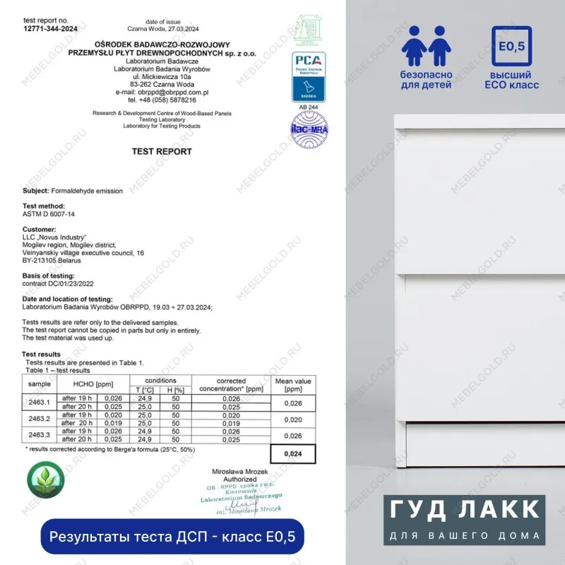 Тумба прикроватная Варма, 2 ящика, 40х55х40 см, эмаль белая | изображение 3