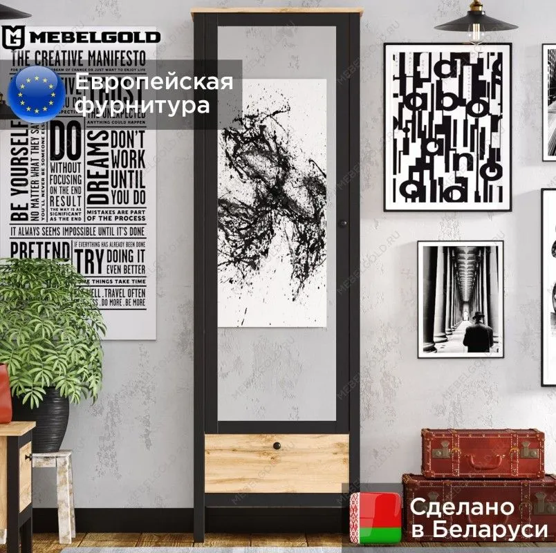 Шкаф Лофт SZF1W1S/60 | изображение 1