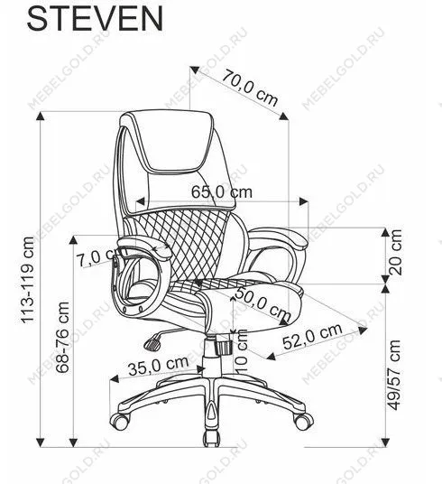 Кресло компьютерное Halmar STEVEN (черный/серый) | изображение 1