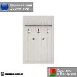 Вешалка Марсель WIE/96 | изображение 1