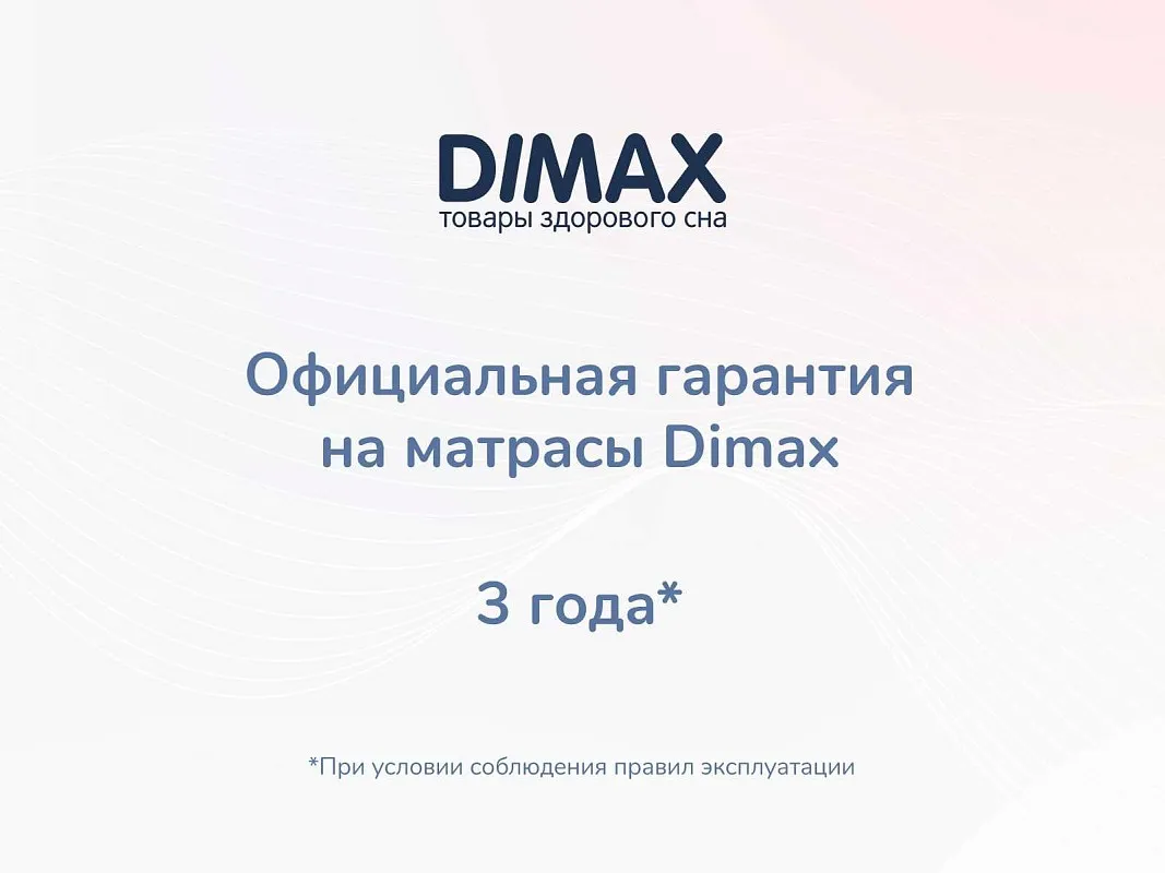 Матрас Твист Ролл Мемори 160х200 | изображение 8