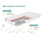 Матрас Звезда 70х140 | изображение 2