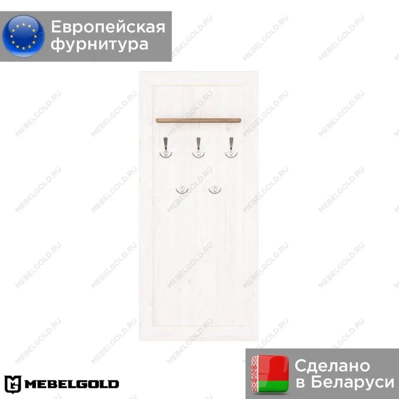 Вешалка Мальта WIE/70 | изображение 1