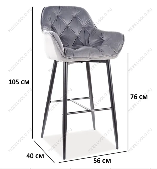 Барный стул Signal CHERRY H-1 VELVET (серый/черный) | изображение 1
