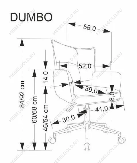 Кресло компьютерное Halmar DUMBO (светло-розовый/белый) | изображение 10