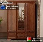 Шкаф Кентаки SZF5D2S каштан | изображение 1