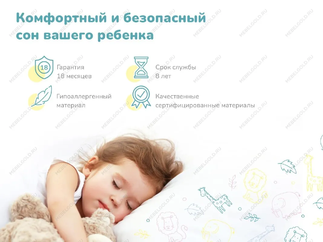 Матрас Супер Соня 90х200 | изображение 5