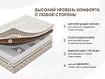 Матрас Микро Медиум мемо 160х200 | изображение 4