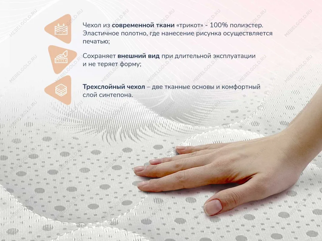 Матрас Оптима О-Премиум 140х190 | изображение 2