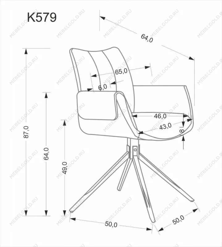 Стул кухонный Halmar K579 поворотный (коричневый/черный) | изображение 11