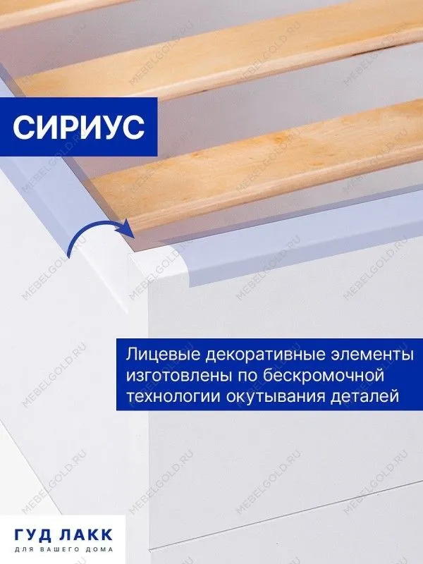 Кровать двуспальная Сириус, 180х200 см, белая RU | изображение 6