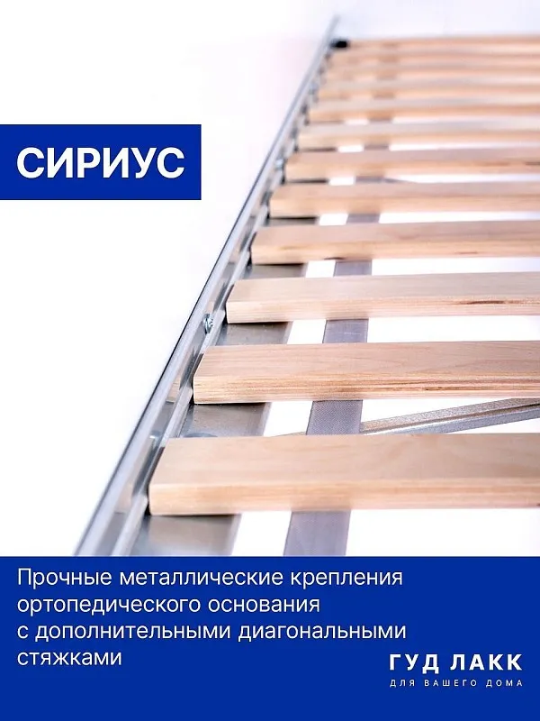 Кровать двуспальная Сириус, 180х200 см, белая | изображение 7