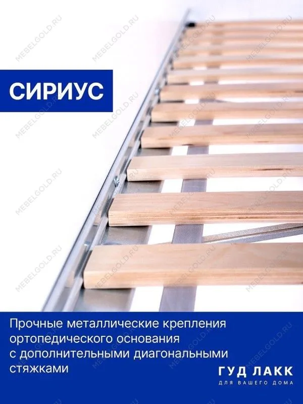 Кровать двуспальная Сириус, 180х200 см, белая RU | изображение 7