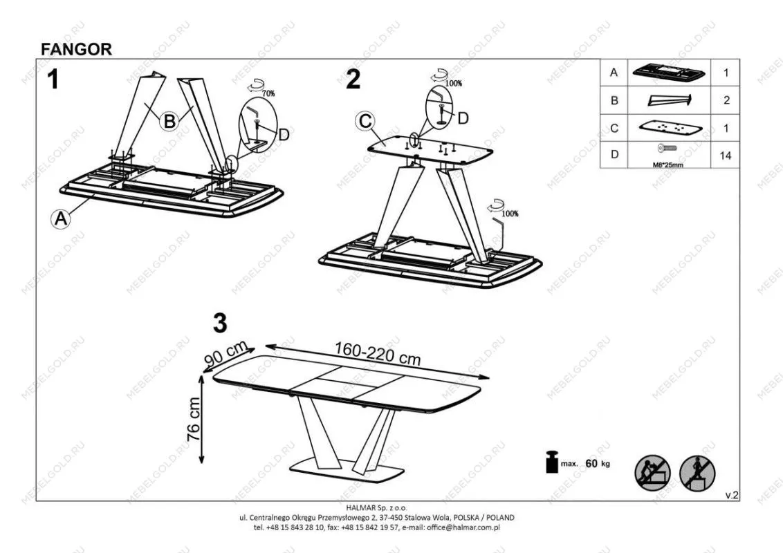 Стол обеденный Halmar FANGOR раскладной (темно-серый/черный) | изображение 10