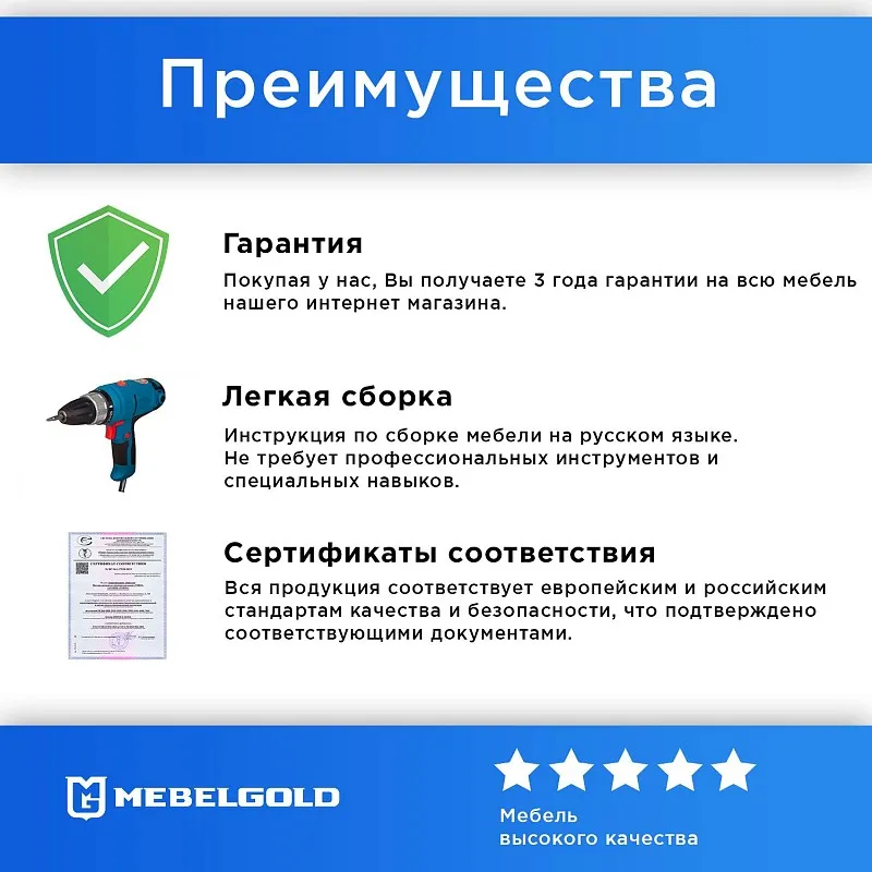 Спальня Марсель 1 | изображение 3