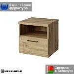Тумба прикроватная Дорсет 1SN | изображение 1