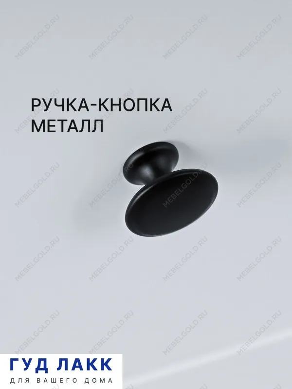 Тумба прикроватная Сага, с доводчиками, 51х41х62 см, белая | изображение 6