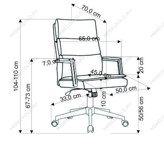 Кресло компьютерное Halmar ADRIANO (бежевый) | изображение 1