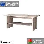 Стол журнальный Джаз | изображение 1